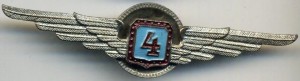 Нагрудный знак Пилот 4 класса 