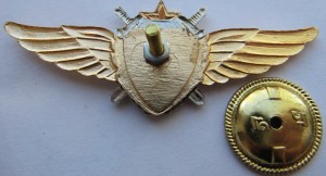 Badge Navigator 2nd class 