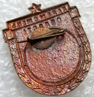 Badge  