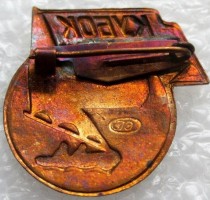 Нагрудный знак Кубок Большой Невы 