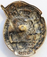 Нагрудный знак Отличный бригадир тракторной бригады МТС МСХ СССР 