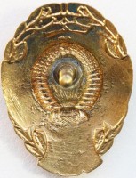 Нагрудный знак Отличник милиции МВД СССР 