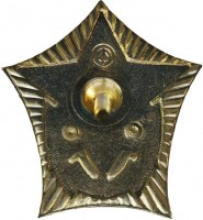 Badge  