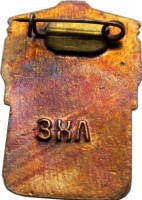 Badge  