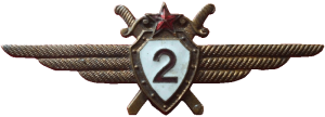 Badge Pilot 2nd class 