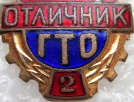 Badge  