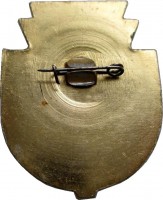 Нагрудный знак 5 Республиканская спартакиада ДОСААФ 1970 