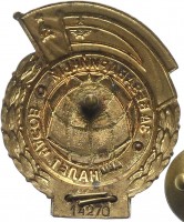Badge  