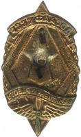 Badge  