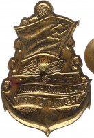 Badge  