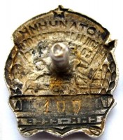 Badge  