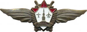 Badge  