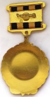 Нагрудный знак Ветеран 4-ой гвардейское танковой армии 