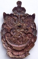 Badge  
