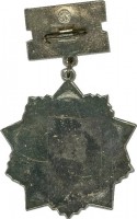 Badge  