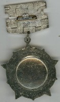 Нагрудный знак Ветеран 64/7-ой гвардейской армии 