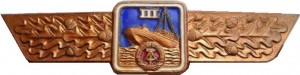 Нагрудный знак ВМФ III класс 