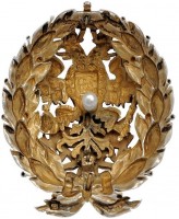 Нагрудный знак Об окончании Алексеевского Донского Политехнического Института в Новороссийске. 