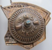 Нагрудный знак Ударник сталинского призыва 