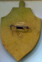 Нагрудный знак 60 лет МВД Грузинской ССР 