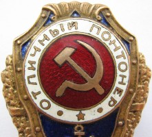 Badge  