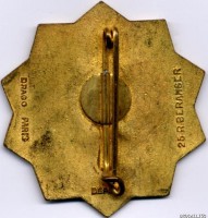 Badge  