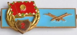 Нагрудный знак Классность специалиста ПВО 2 класса для военнослужащих срочной службы 