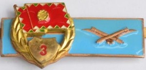 Badge  