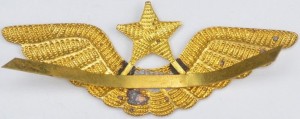 Нагрудный знак Кокарда на тулью фуражки ВВС 