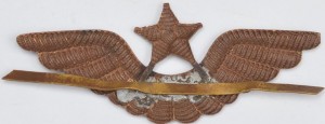 Нагрудный знак Кокарда на тулью фуражки ВВС 