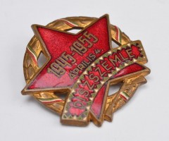 Badge Military Parade Badge 1955 