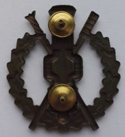 Нагрудный знак Артиллерия 