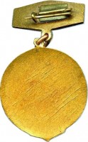 Badge  