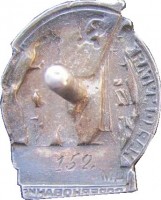 Badge  