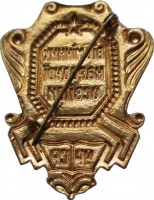 Badge  