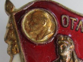 Badge  