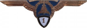 Нагрудный знак Пилот вертолета 1 класса 