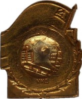 Badge  