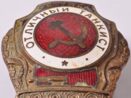 Badge  