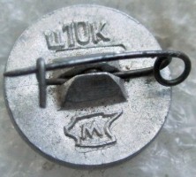 Нагрудный знак Футбольный клуб Локомотив 