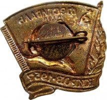 Badge  