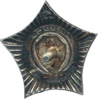 Нагрудный знак РСФСР Гребля. Чемпион 1951 года 