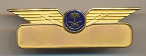 Нагрудный знак Saudia Airlines, бортпроводник 