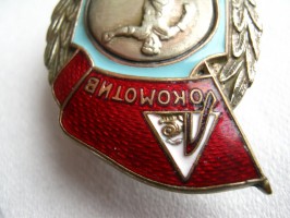 Badge  