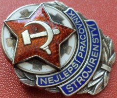 Нагрудный знак Лучший машиностроитель 