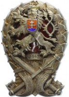 Нагрудный знак Высшая военная школа, 1948 г. 