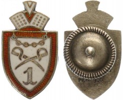 Нагрудный знак 1 конный полк 