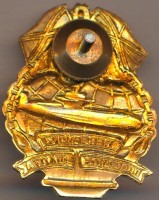 Нагрудный знак Подводник Северного флота  