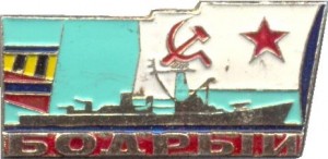 Badge  