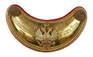 Нагрудный знак Офицерский шейный знак 3-го батальона 83-го Самурского пехотного полка 